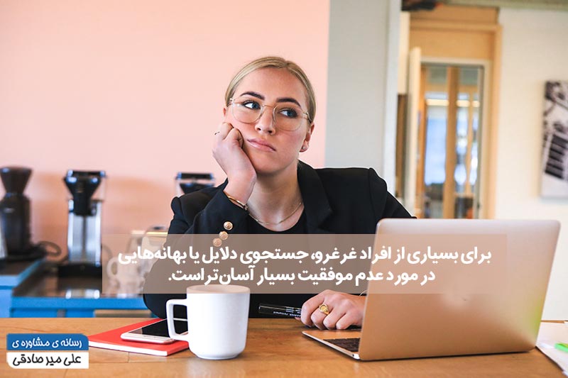ترک عادت غر زدن