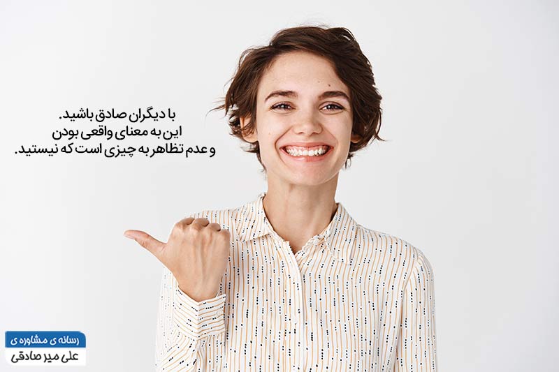 اعتماد به نفس
