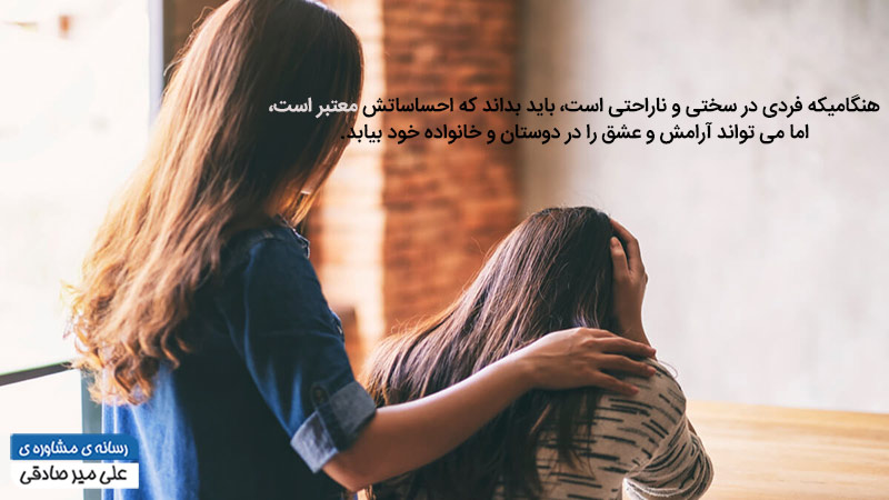 مثبتگرایی سمی