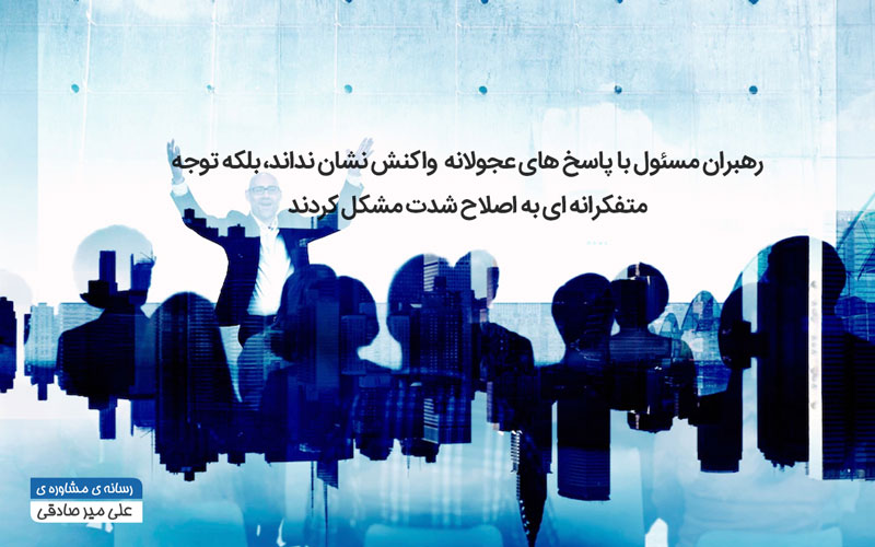 کرونا ورهبری