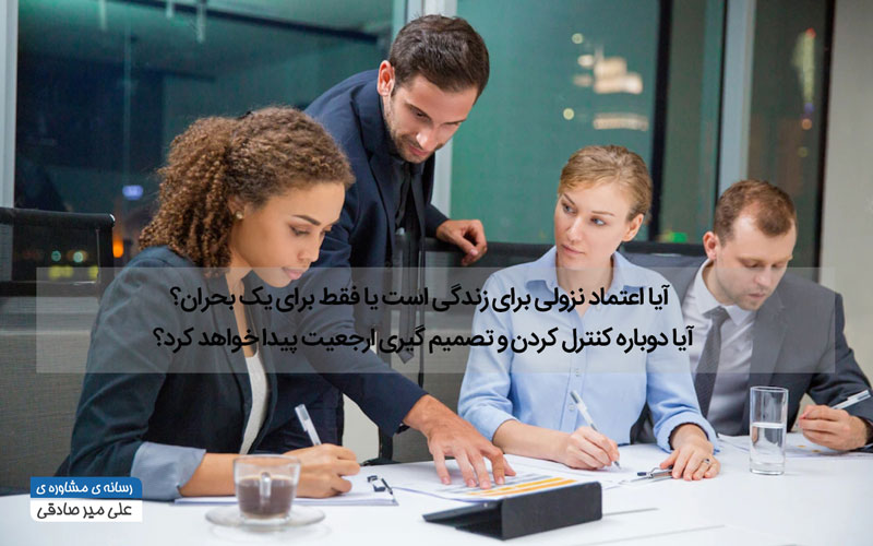 کرونا و رهبری