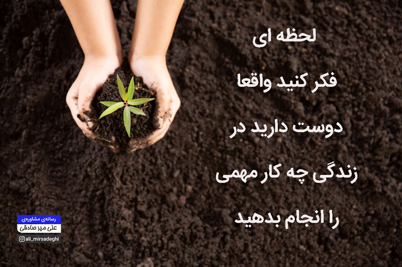 مقاله احساس ارزشمندی