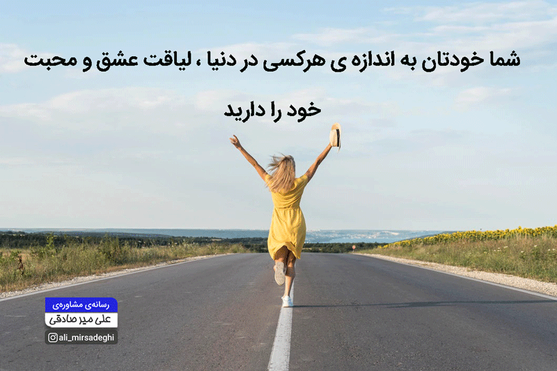 5 روش برای پرورش شفقت خویشتن 5 روش برای پرورش شفقت خویشتن