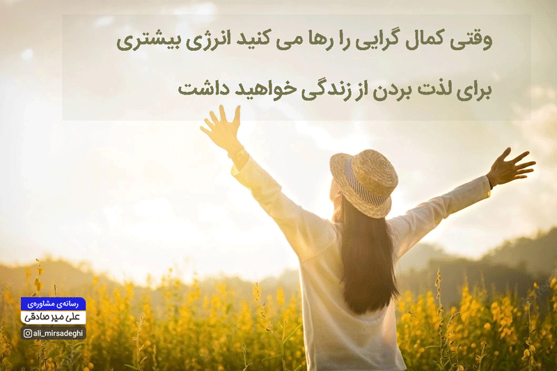 مقاله تاثیر شفقت خویشتن مقاله تاثیر شفقت خویشتن