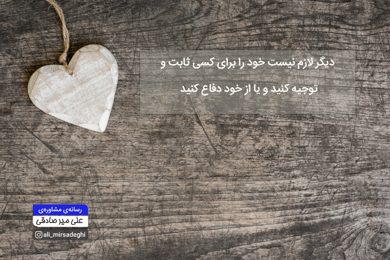 تاثیر شفقت خویشتن بر زندگی تاثیر شفقت خویشتن بر زندگی