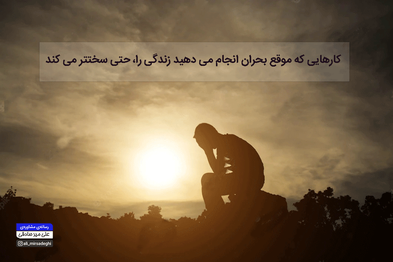 مقاله پاسخ اکت به سوال من چرا افسرده هستم مقاله پاسخ اکت به سوال من چرا افسرده هستم