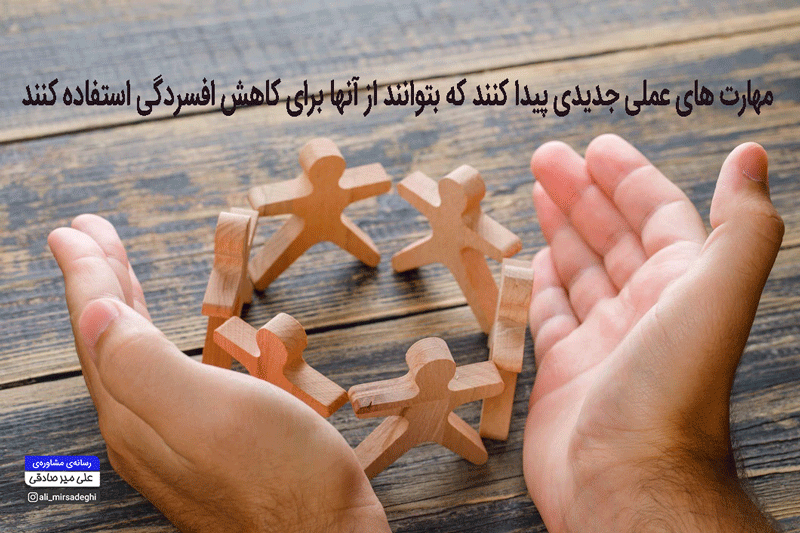 مقاله پاسخ اکت به سوال من چرا افسرده هستم مقاله پاسخ اکت به سوال من چرا افسرده هستم
