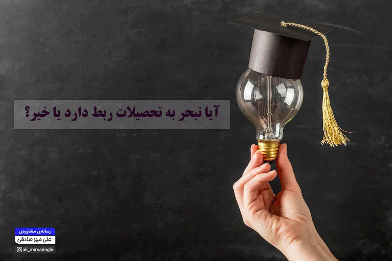 مقاله مهارت های مورد نیاز مقاله مهارت های مورد نیاز