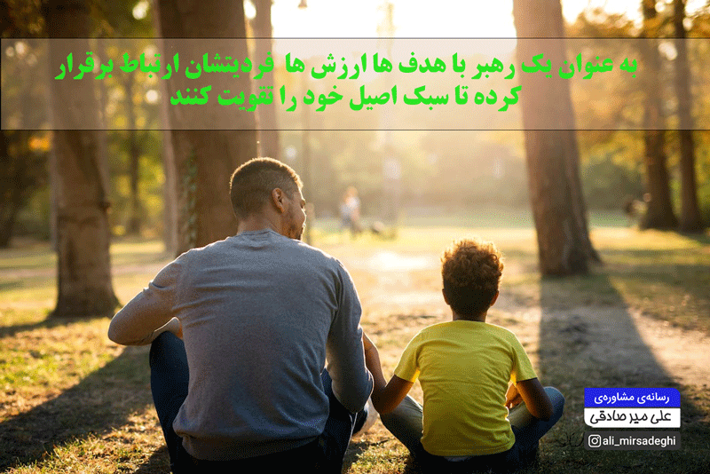 مقاله مهارت رهبری در بحران ها مقاله مهارت رهبری در بحران ها