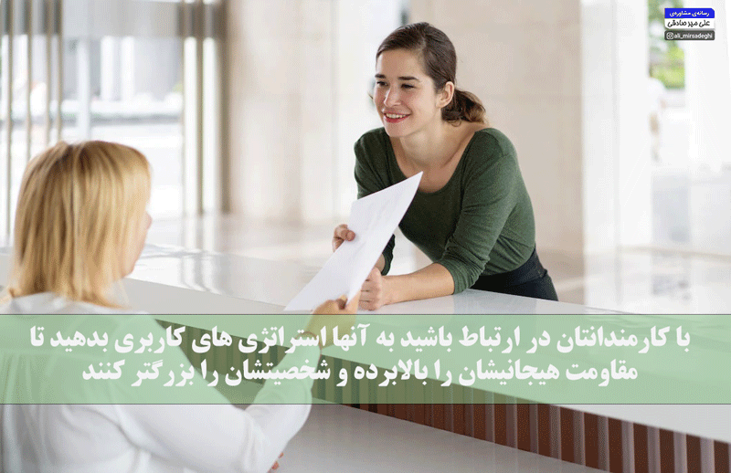 مقاله اکت در محل کار مقاله اکت در محل کار