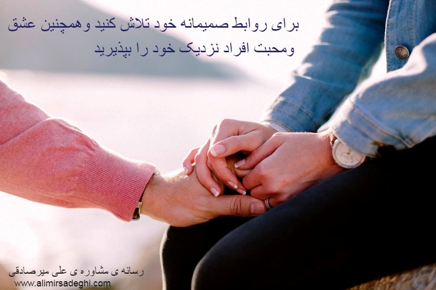 طرحواره بی ارزشی طرحواره بی ارزشی