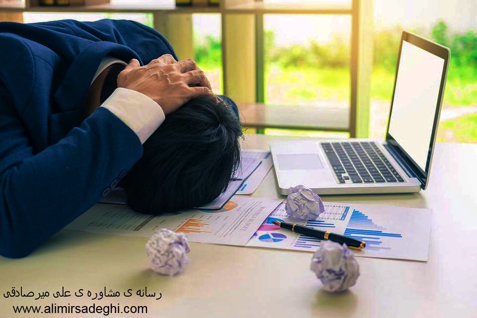 طرحواره شکست طرحواره شکست