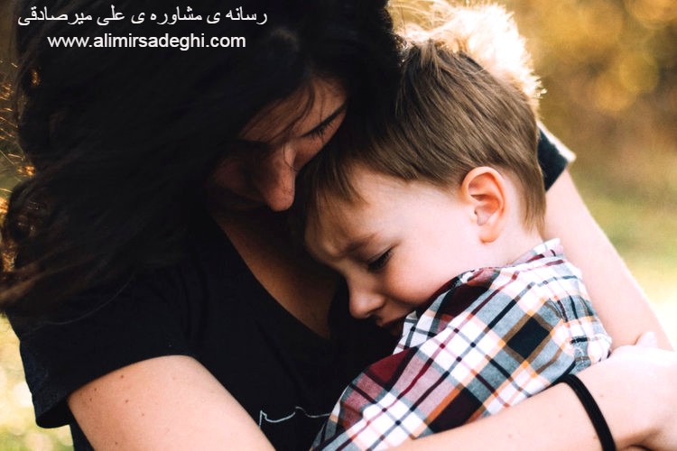 طرحواره بی اعتمادی طرحواره بی اعتمادی