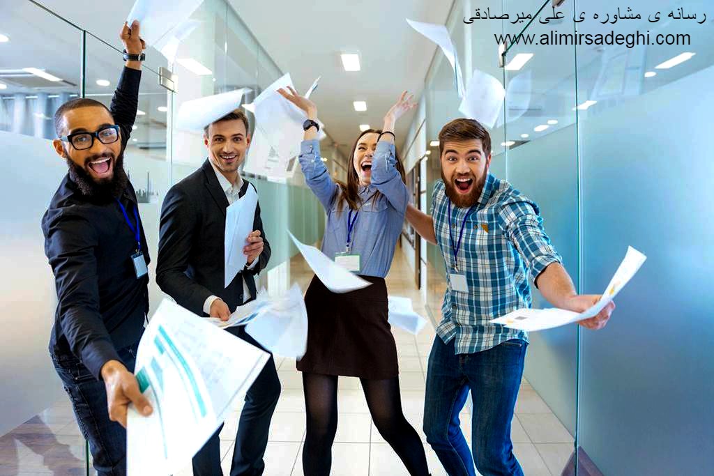 سرِ کارت هم خوشحال باش سرِ کارت هم خوشحال باش