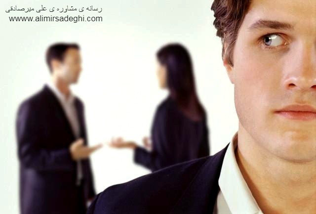 اختلال شخصیت پارانوئید اختلال شخصیت پارانوئید