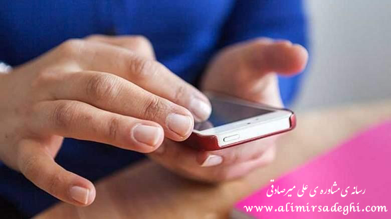 چک کردن موبایل همسر