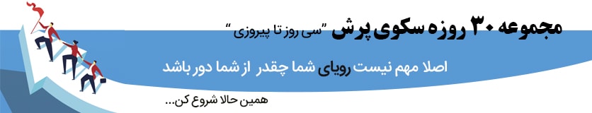 سریال سی روز تا پیروزی سریال سی روز تا پیروزی