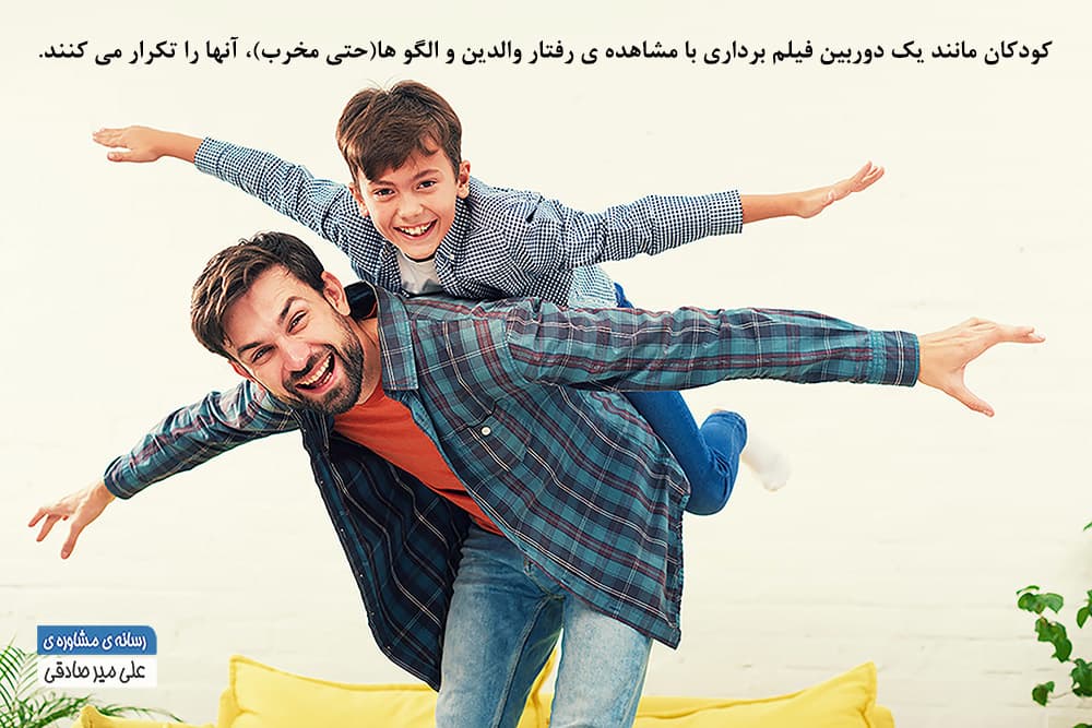 تاثیر والدین در دقیقه نودی شدن 