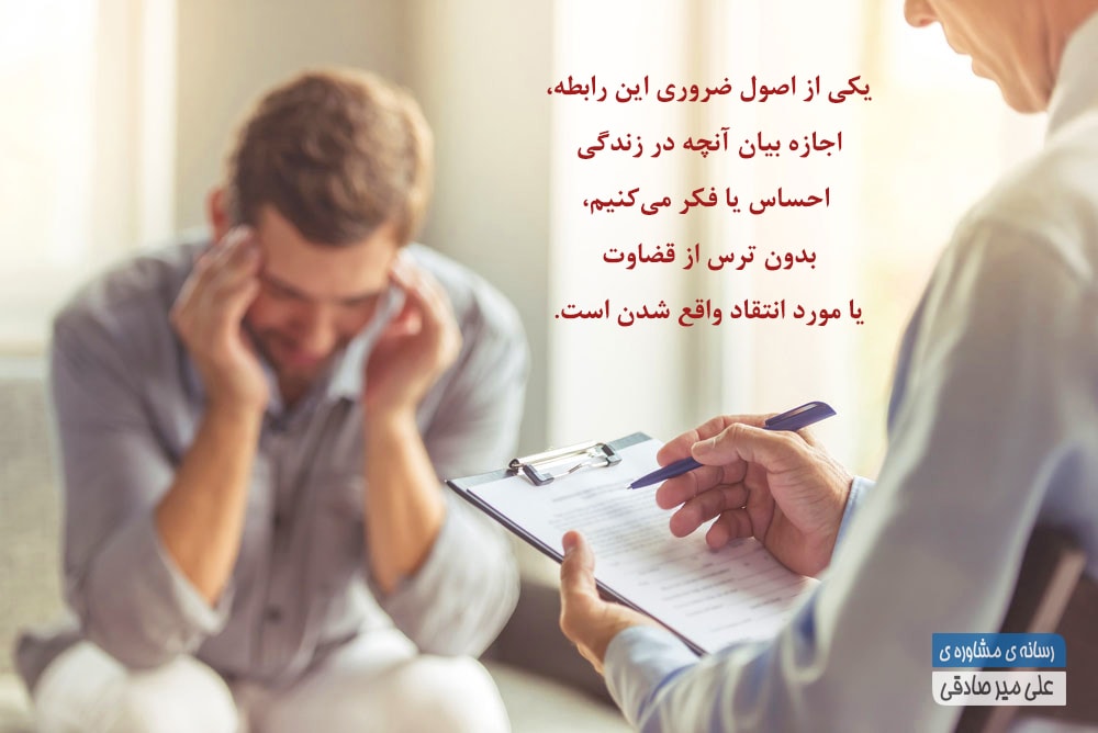 درمان افسردگی به کمک روان درمان درمان افسردگی به کمک روان درمان