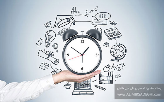 مدیریت زمان در مطالعه