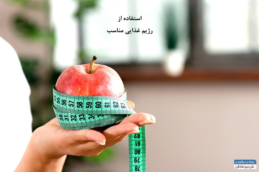 افزایش متابولیسم با رژیم غذایی مناسب افزایش متابولیسم با رژیم غذایی مناسب