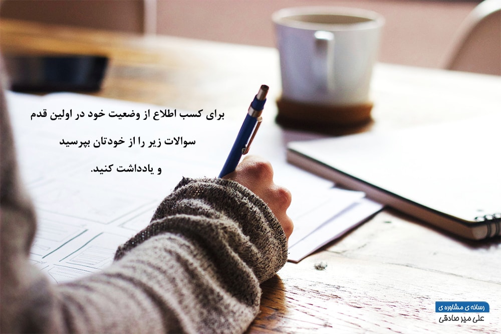 راه ترک کردن خودارضایی راه ترک کردن خودارضایی