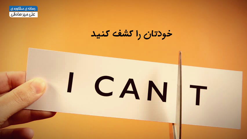 عزت نفس عزت نفس