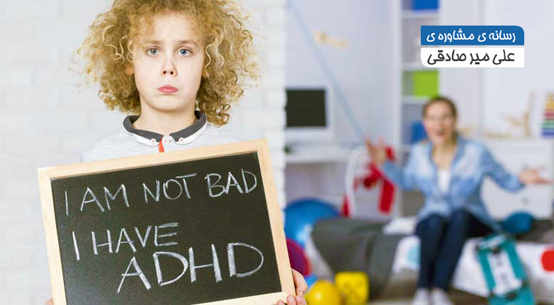 بیش فعالی