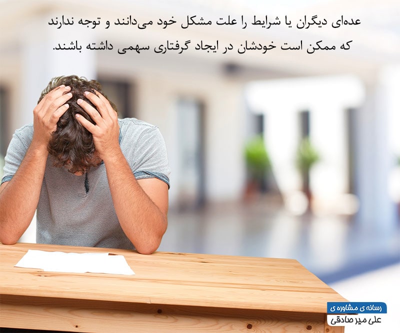 روش های درمان افسردگی روش های درمان افسردگی