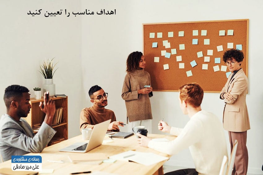 تعیین اهداف مناسب برای شاد بودن در زندگی چگونه است ؟