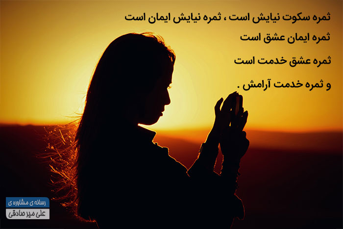 جملات انگیزشی 12 جملات انگیزشی 12