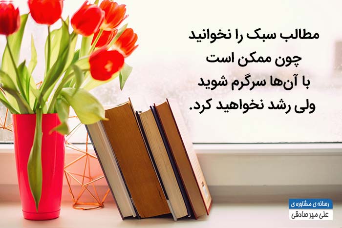 جملات انگیزشی 13 جملات انگیزشی 13