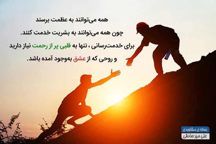 جملات انگیزشی 14 جملات انگیزشی 14