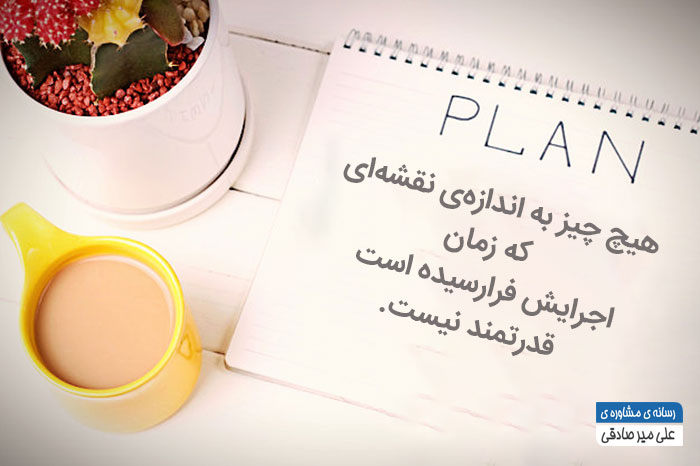 جملات انگیزشی 15 جملات انگیزشی 15