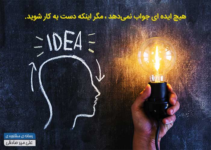 جملات انگیزشی 16 جملات انگیزشی 16