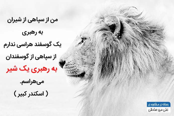 جملات انگیزشی 18 جملات انگیزشی 18