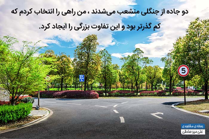 جملات انگیزشی 20 جملات انگیزشی 20