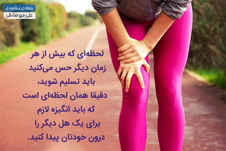 عکس های انگیزشی 7 عکس های انگیزشی 7