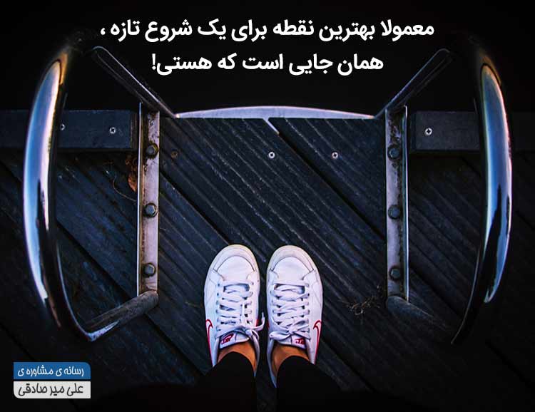 عکس های انگیزشی 28 عکس های انگیزشی 28