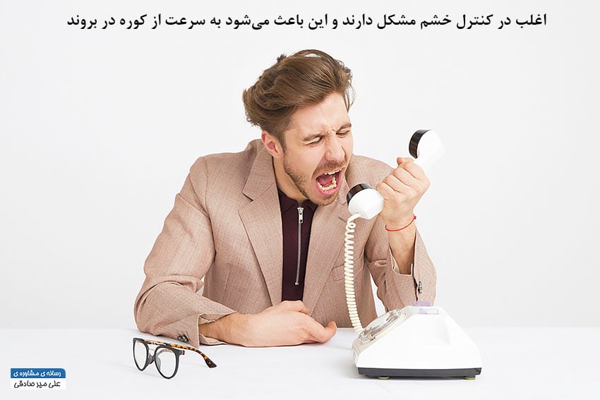 خشم غیر عادی در اختلال شخصیت مرزی
