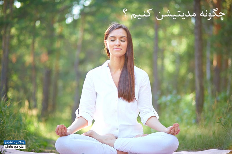 ترک عادت های بد