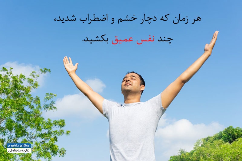 صبور بودن صبور بودن