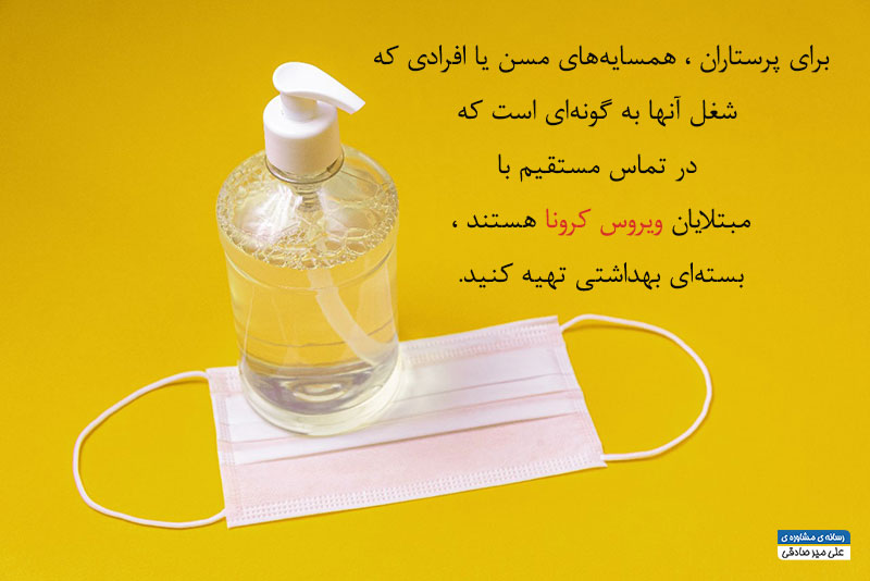 همدلی با دیگران همدلی با دیگران