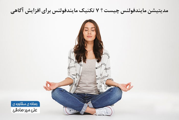 ترک عادت های بد