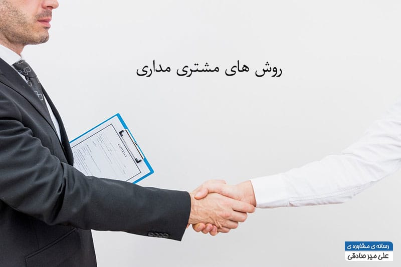 بازاریابی