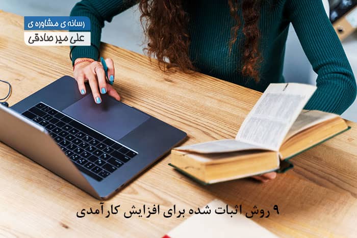 شادمانی