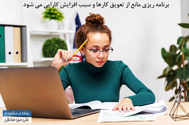 چگونه برای افزایش کارآمدی برنامه ریزی کنید