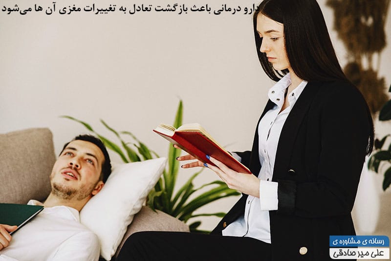 درمان اختلال دوقطبی چگونه است ؟ درمان اختلال دو قطبی چگونه است ؟
