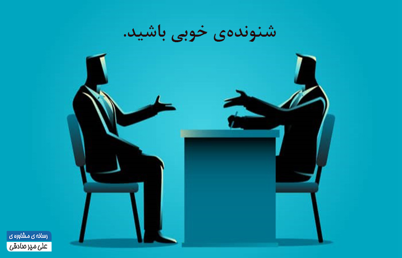 راهکارهای مذاکره‌ی حرفه‌ای در فروش