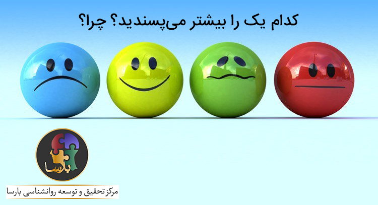 گریه می کنم یا می خندم گریه می کنم یا می خندم